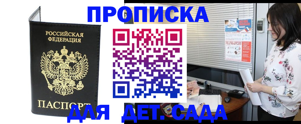 найти адрес прописки в Коврове