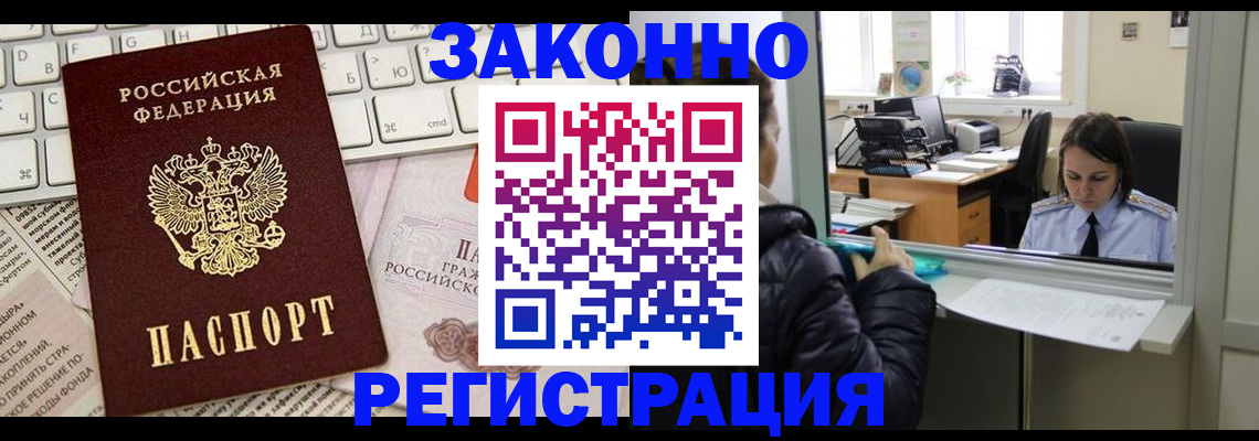 регистрация для школы в Коврове